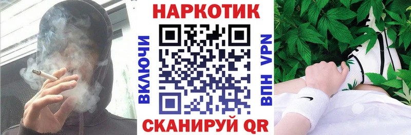 Магазины продажи наркотиков Усмань Cocaine  МЕФ  ГАШ  Псилоцибиновые грибы  Каннабис 