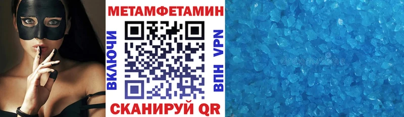 АМФЕТАМИН Premium Усмань
