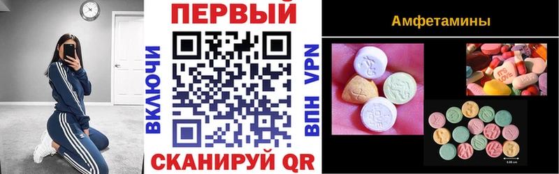 Амфетамин 98%  МЕГА сайт  Усмань 