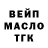 Cocaine FishScale Kostia Teykin
