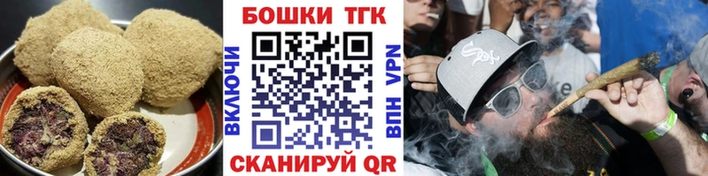 Еда ТГК марихуана  маркетплейс телеграм  Усмань  blacksprut как зайти 