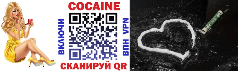 Cocaine Перу  где продают   Усмань 