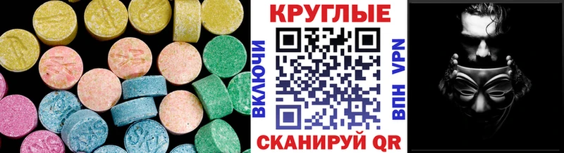 продажа наркотиков  Усмань  ЭКСТАЗИ бентли 