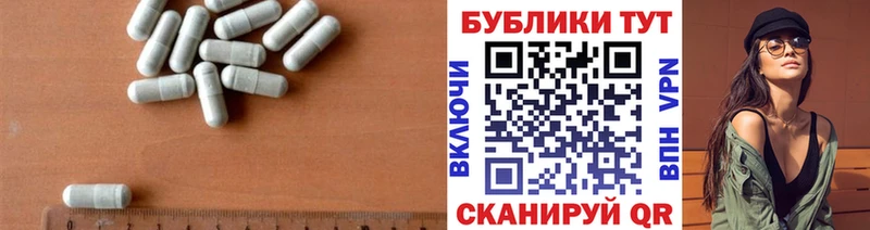 Экстази диски Усмань
