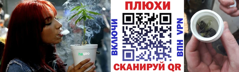 гидра рабочий сайт  Усмань  ГАШИШ хэш 