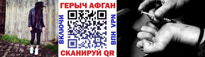 Героин гречка  купить  цена  Усмань 