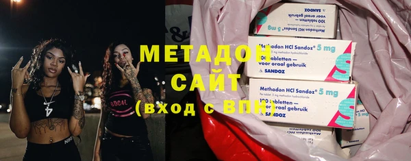 мяу мяу кристалл Лагань