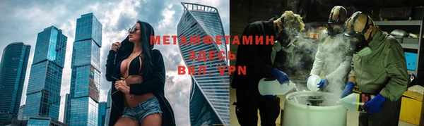 тгк Лабытнанги