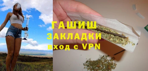 герыч Ладушкин