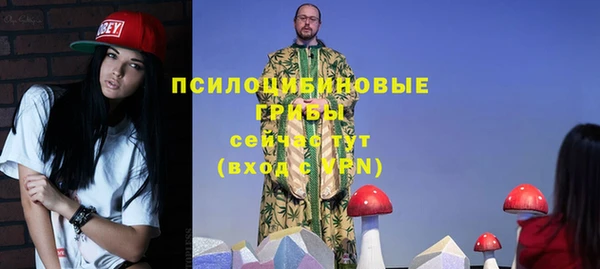 мяу мяу кристалл Лагань