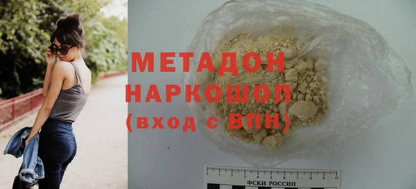 мяу мяу кристалл Лагань