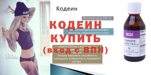 мяу мяу кристалл Лагань