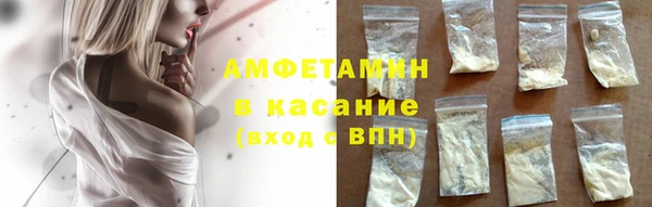 мяу мяу кристалл Лагань