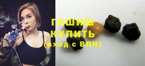 мяу мяу кристалл Лагань