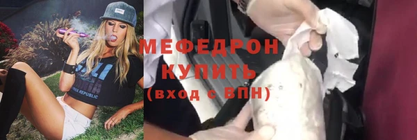 тгк Лабытнанги