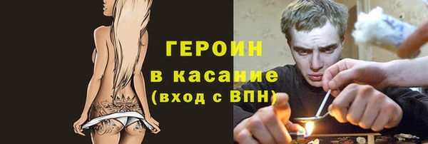 прущие крисы Новый Уренгой