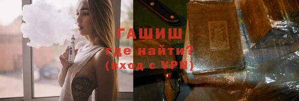 мяу мяу кристалл Лагань
