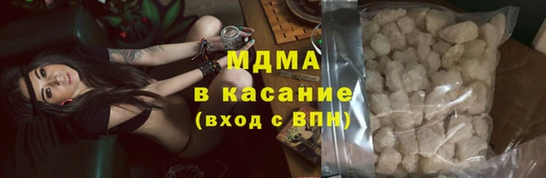 тгк Лабытнанги