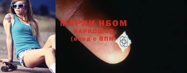 тгк Лабытнанги