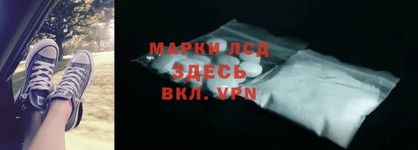 мяу мяу кристалл Лагань