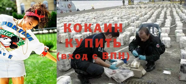 мяу мяу кристалл Лагань