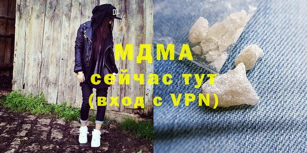 герыч Ладушкин