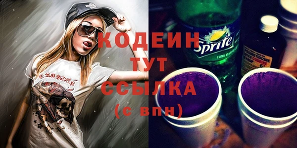 мяу мяу кристалл Лагань