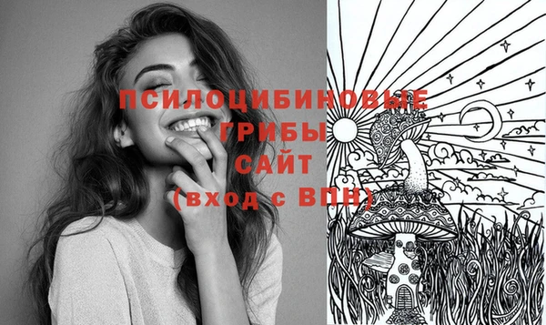 мяу мяу кристалл Лагань