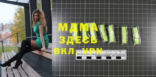 мяу мяу кристалл Лагань
