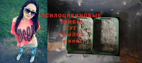 мяу мяу кристалл Лагань