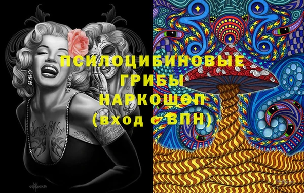 тгк Лабытнанги
