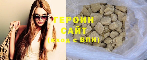 герыч Ладушкин