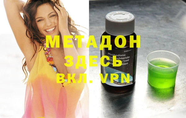 мяу мяу кристалл Лагань