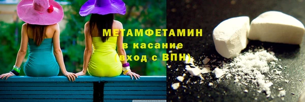 мяу мяу кристалл Лагань