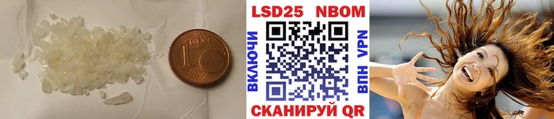 LSD-25 экстази ecstasy  Усмань 