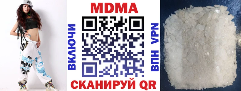MDMA молли Усмань