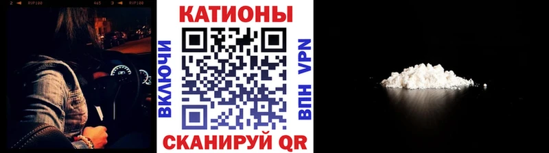 Мефедрон кристаллы  что такое   Усмань 