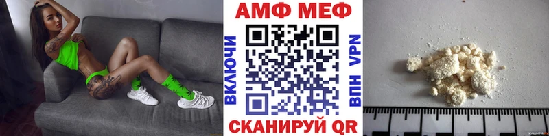 мега ONION цены наркотик Усмань МЕТАМФЕТАМИН кристалл