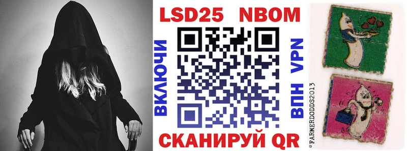 где купить наркоту  Усмань  Наркотические марки 1500мкг 
