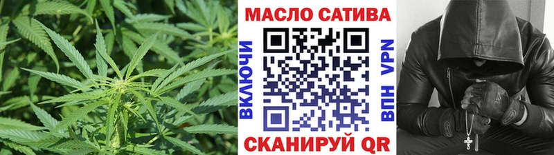 Дистиллят ТГК гашишное масло  Усмань 